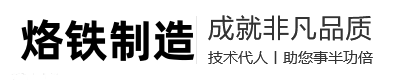 焊接電子材料供應商網  免費發布